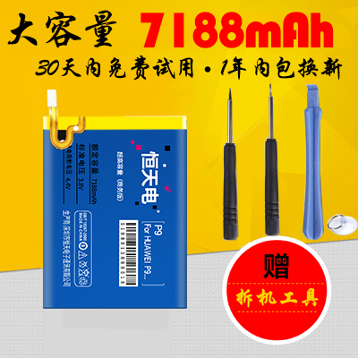 华为荣耀畅玩5A电池 华为5X电池 CAM-AL00/UL00/TL00H手机电池|msdalam kategori Aksesori Digital 3C, Aksesori telefon bimbit, bateri telefon bimbit - dari Buy2taobao.com untuk memberikan perkhidmatan ejen Taobao profesional membeli