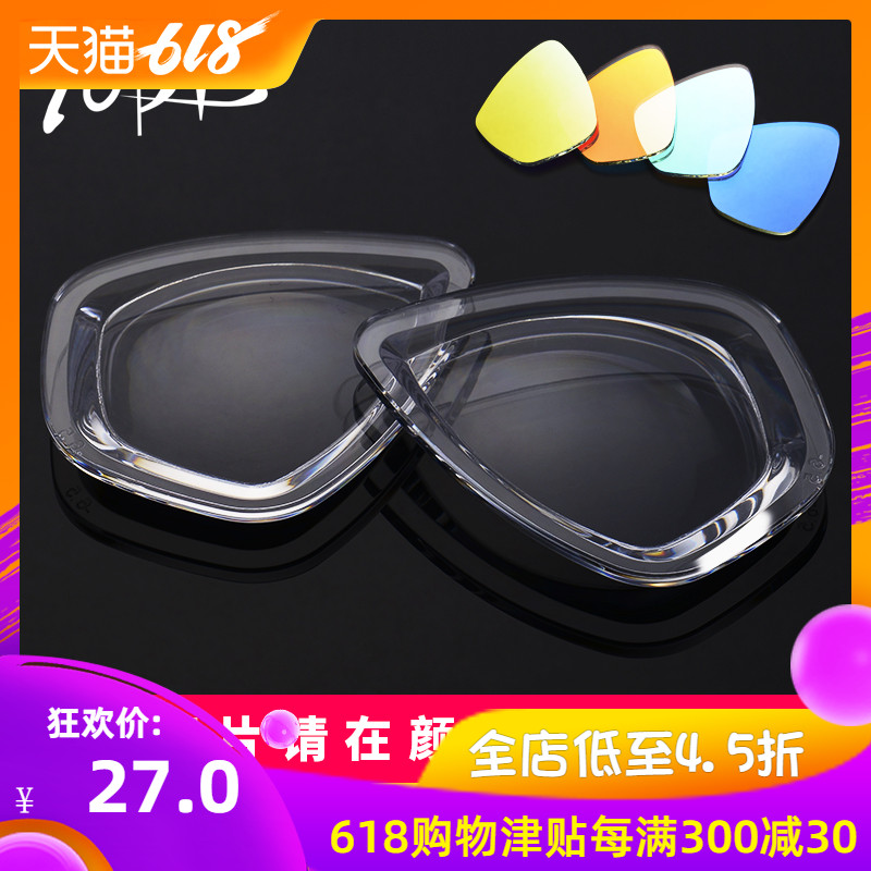 TOPIS浮潜M2011 M220 MS20潜水镜钢化玻璃/树脂近视镜片 送防雾剂在类目 户外/登山/野营/旅行用品, 专项户外运动装备, 潜水装备, 面镜中 - 来自Buy2taobao.com提供专业的淘宝代购服务