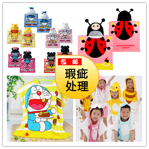 包郵 瑕疵處理兒童迪士尼浴巾鬥篷卡通造型鬥篷浴巾披風全棉 浴袍在類目 尿片/洗護/餵哺/推車牀, 寶寶洗浴護膚品, 浴袍中 - 來自Buy2taobao.com提供專業的淘寶代購服務
