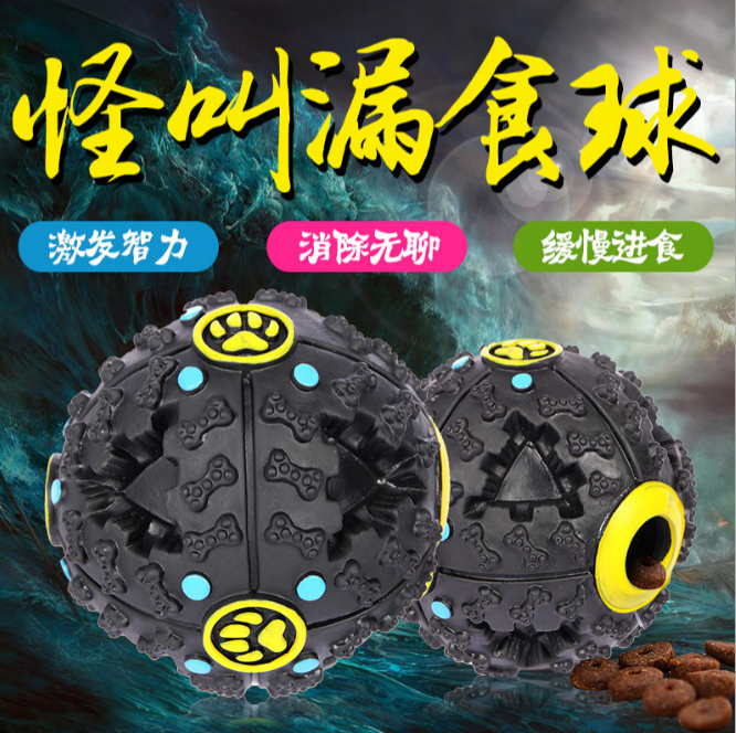 狗狗玩具 漏食器 喂食器怪叫球漏食球泰迪金毛边牧宠物玩具发声器|msdalam kategori haiwan peliharaan/makanan haiwan dan bekalan, Cat/Mainan anjing, Mengalirkan bola makanan - dari Buy2taobao.com untuk memberikan perkhidmatan ejen Taobao profesional membeli