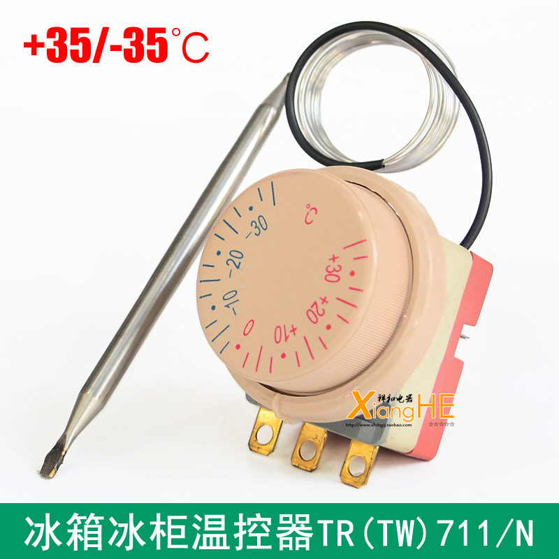 Refrigerator Freezer thermostat Temperature control switch TR ( TW ) 711/N Temperature Controller 35 Adjustablein the Large household appliances , Large appliance parts , Refrigerator parts category - from Buy2taobao.com to provide professional Taobao agent buy service