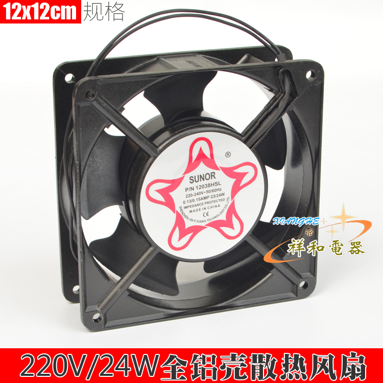 Square full Aluminum shell Cooling fan Air Refrigerator Fan skeleton 12x12cm 220V 24Win the Large household appliances , Large appliance parts , Refrigerator parts category - from Buy2taobao.com to provide professional Taobao agent buy service