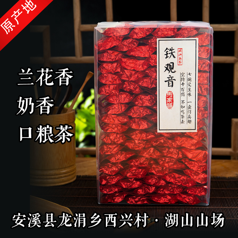 Ma Tie Guan Yin 2019 newly picked and processed tea leaves Super Fen Oolong Tea Tea Fragrant orchids Gift box packaging 500gin the Tea , Oolong (New) , Iron Goddess of Mercy category - from Buy2taobao.com to provide professional Taobao agent buy service