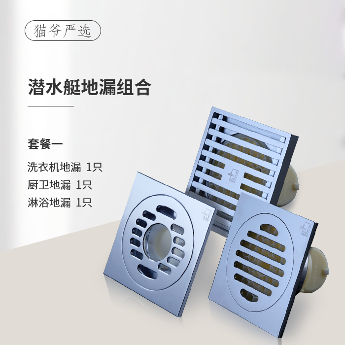 Cat Ye Yan Xuan-Submarine shower the floor drain suit Deodorant TOILET Washing machine Sewer Deodorant Inner corein the Decoration main material , Toiletries , Floor drain category - from Buy2taobao.com to provide professional Taobao agent buy service