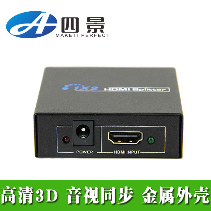 HDMI分配器 壹進二出 分配器 壹分二 分線器 1080P支持3D 帶電源在類目 3C數碼配件, 家電影音周邊配件, 分配器/分頻器/分支器中 - 來自Buy2taobao.com提供專業的淘寶代購服務