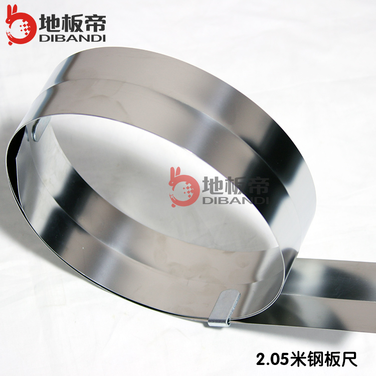 兔帝牌PVC塑胶地板施工工具 2.05米钢卷尺 进口不锈钢材质 钢板尺在类目 五金/工具, 手动工具, 测量工具, 钢直尺中 - 来自Buy2taobao.com提供专业的淘宝代购服务