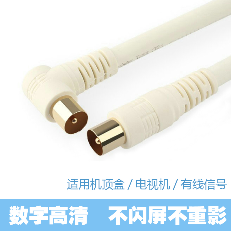 有线电视线接头转高清接口有线电视线连接线家用机顶盒连接线清仓在类目 3C数码配件, 家电影音周边配件, 视频线/音频线/AV线中 - 来自Buy2taobao.com提供专业的淘宝代购服务