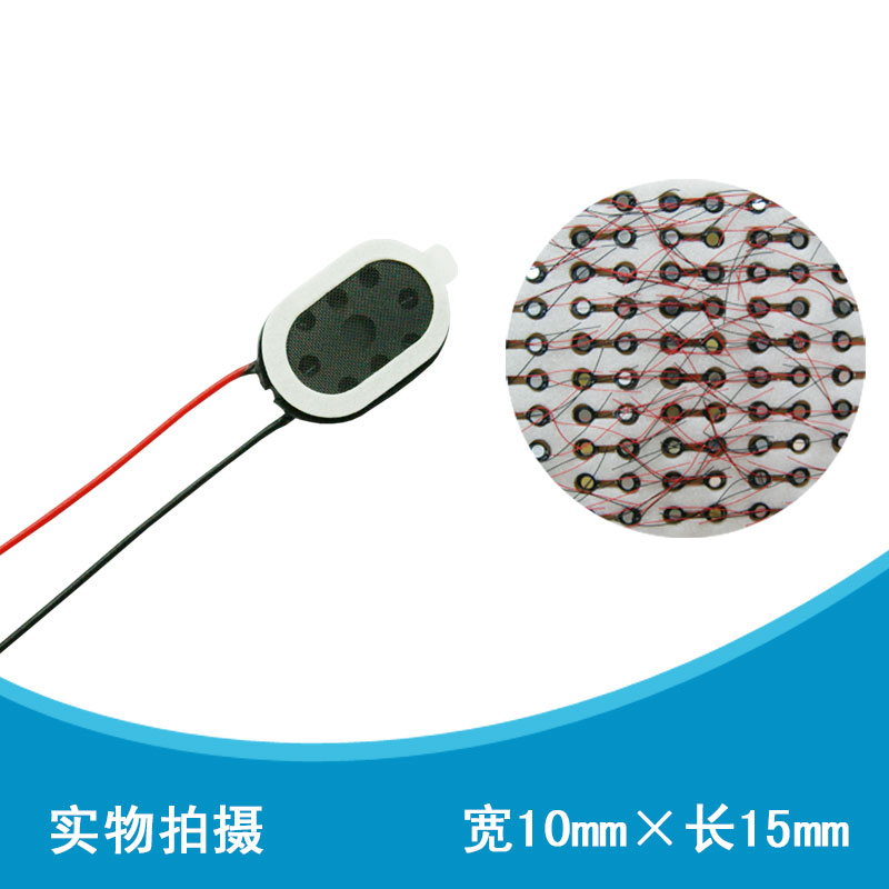 MP3/MP4/手机小喇叭 蓝魔w10 v2.0椭圆形喇叭 8欧1W1015扬声器|msdalam kategori Aksesori Digital 3C, pasaran komponen elektronik, komponen elektronik, peranti elektro-akustik/Speaker - dari Buy2taobao.com untuk memberikan perkhidmatan ejen Taobao profesional membeli