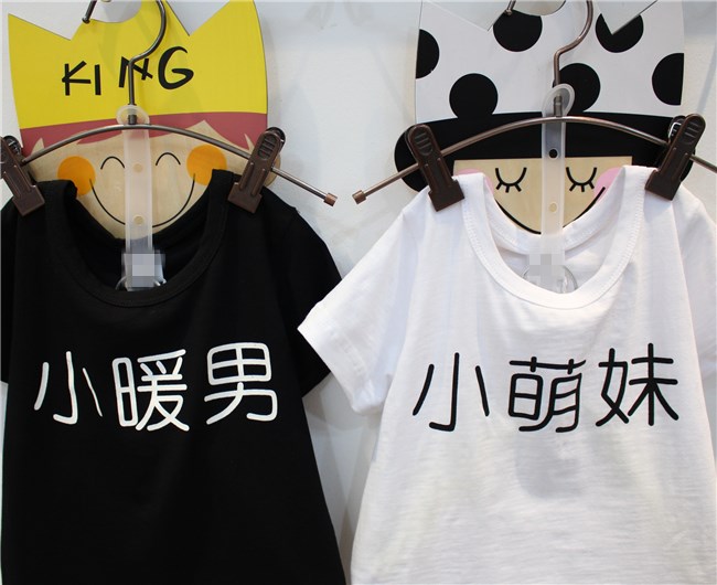 2019 Children's clothing Summer wear Boy girl printing T-shirt Versatile Short sleeved girl Base coat boy jacket T-shirtin the Children/Baby/Family fitted , T-shirt category - from Buy2taobao.com to provide professional Taobao agent buy service