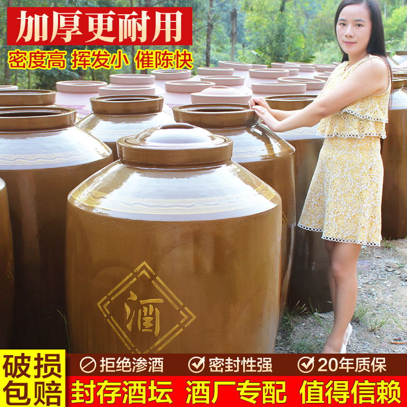 陶瓷酒坛大酒缸土陶酒坛子白酒缸带盖子密封酒罐50/100/200/500斤|msdalam kategori pinggan mangkuk, Flagon/Wineglass/Wine, rumah bekas anggur - dari Buy2taobao.com untuk memberikan perkhidmatan ejen Taobao profesional membeli