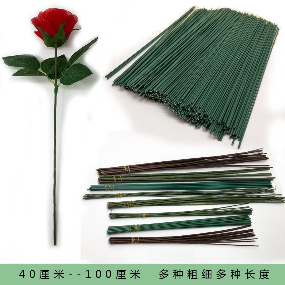 丝袜花丝网花材料纸花手工DIY花茎花杆铁丝太卷花枝主干花茎花杆在类目 鲜花速递/花卉仿真/绿植园艺, DIY仿真花材料, 制作材料(新), 铁丝中 - 来自Buy2taobao.com提供专业的淘宝代购服务