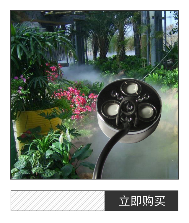 超声波三头雾化头雾化板水池假山景观喷雾器鱼缸盆景彩灯造雾器在类目 生活电器, 加湿器中 - 来自Buy2taobao.com提供专业的淘宝代购服务