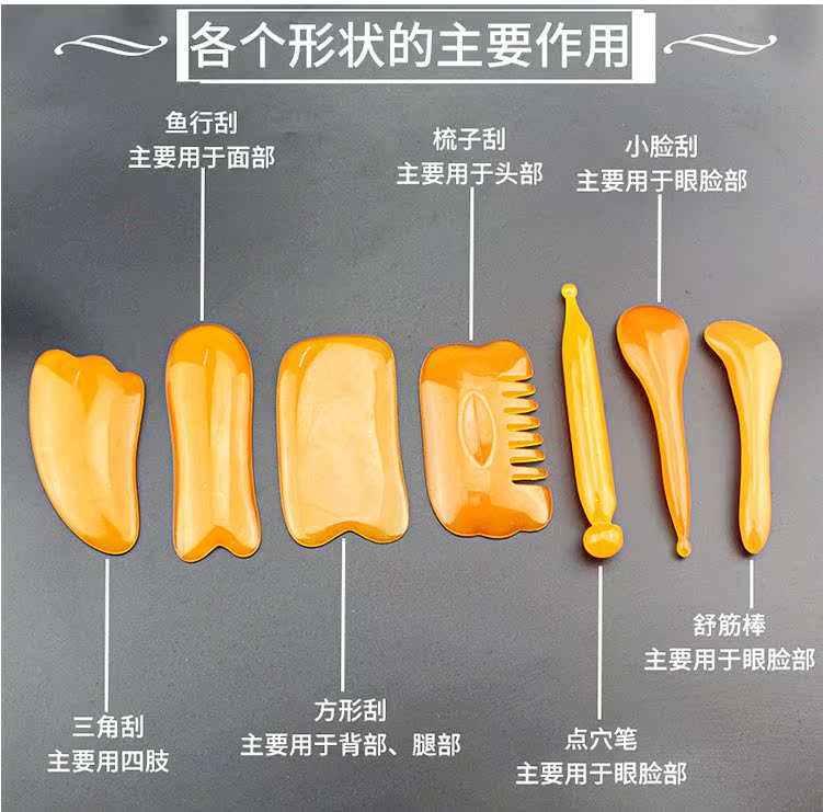 美容院刮痧按摩板牛角全身通用颈部脸部拨筋棒美容棒面部套装家用在类目 个人护理/保健/按摩器材, 经络保健器材, 刮痧片/板中 - 来自Buy2taobao.com提供专业的淘宝代购服务