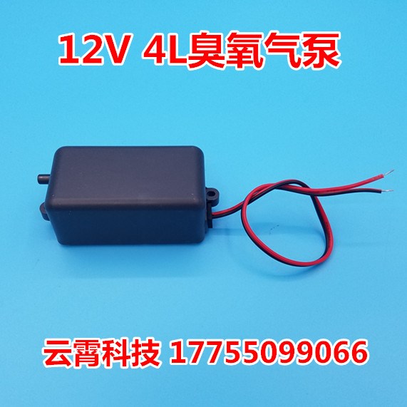 4L/min臭氧气泵(12v) 臭氧发生器专用气泵 臭氧配件在类目 生活电器, 其它生活家电, 解毒/活氧机中 - 来自Buy2taobao.com提供专业的淘宝代购服务