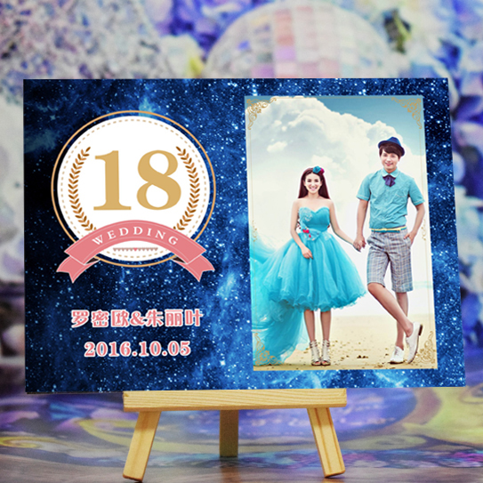 星空婚禮桌卡婚慶用品席位卡定制創意桌牌婚宴布置座位卡含木架在類目 節慶用品/禮品, 席位卡中 - 來自Buy2taobao.com提供專業的淘寶代購服務