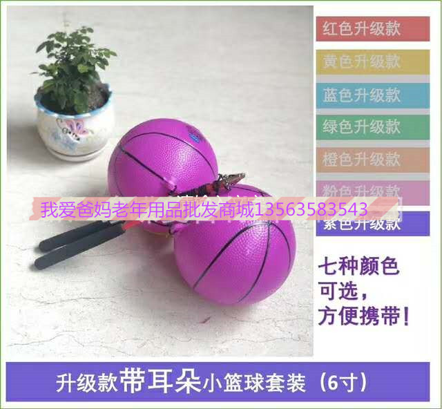 Bodybuilding Throw the ball Elastic ball Middle and old age Pumpkin Ball square dance Throw the ball Neck and shoulder massage Skill Throw the ball Colorfulin the Sports/Yoga/Fitness/Fans supplies , Stepper/Small and medium sized fitness equipment , Bouncing ball/Bouncing ball category - from Buy2taobao.com to provide professional Taobao agent buy service