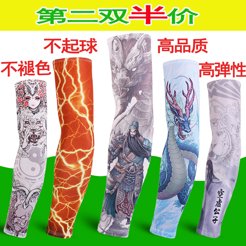 护袖男士女长款冰丝袖套夏季纹身花臂关公骑行套袖开车护臂手臂套|ruв категории велосипед/езда оборудования/запасных частей, езда одежды/езда оборудования, рукав/ноги рукав/пучок труб пояс - от Buy2taobao.com для оказания профессиональной услуги покупки агента Taobao