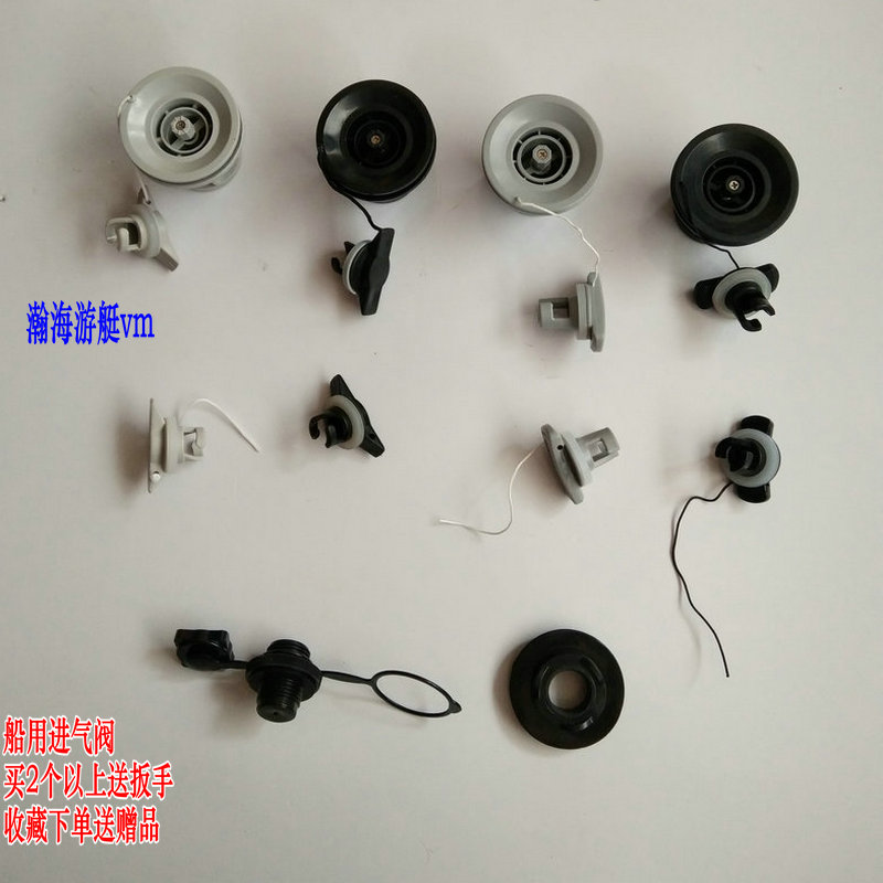 钓鱼船橡皮艇充气艇皮筏子皮划艇进气阀阀门扳手8叉6叉波斯顿阀|ruв категории открытый/альпинизм/в поход/Поездки товаров, специальный открытый спортивного оборудования, лодка на воде, каноэ надувной лодки - от Buy2taobao.com для оказания профессиональной услуги покупки агента Taobao