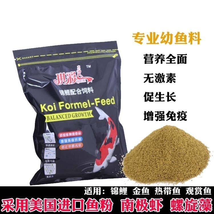 锦鲤开口饲料 孔雀鱼料开口料热带鱼金鱼幼鱼饲料鱼苗不浑水 包邮在类目 宠物/宠物食品及用品, 水族世界, 观赏鱼饲料中 - 来自Buy2taobao.com提供专业的淘宝代购服务