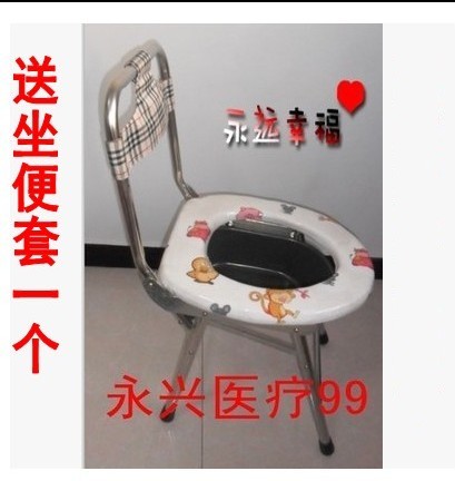 加厚不锈钢可折叠高靠背坐便椅 老人成人座便器孕妇 移动马桶在类目 商业/办公家具, 医疗家具, 坐便椅中 - 来自Buy2taobao.com提供专业的淘宝代购服务