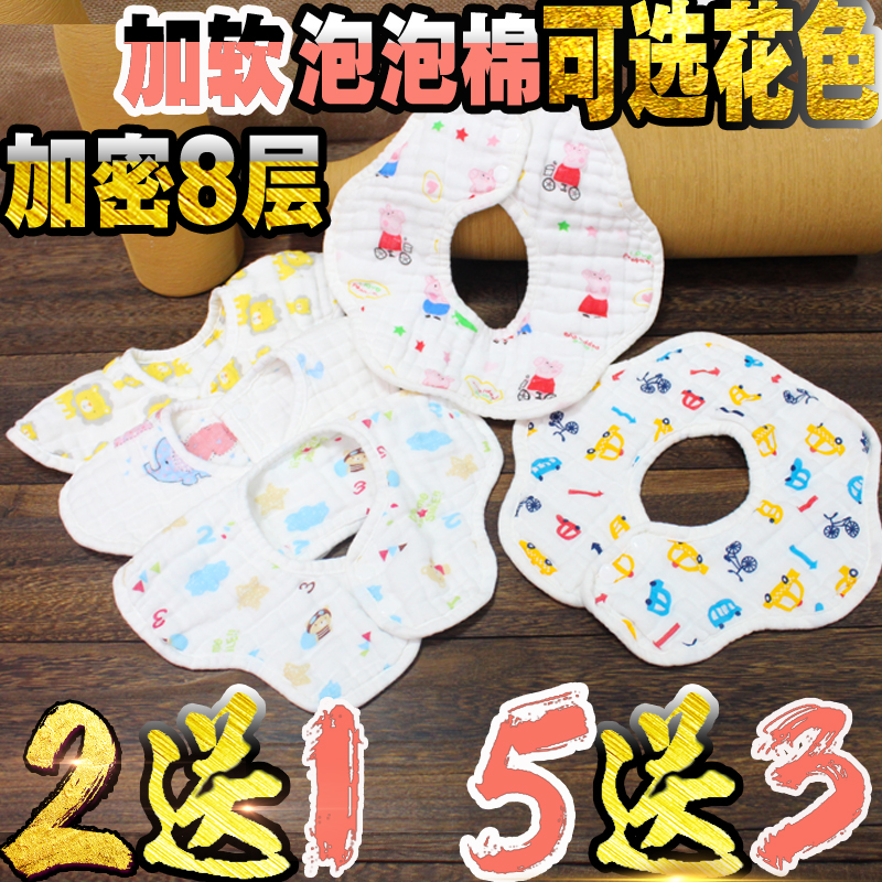 高密加厚8層純棉泡泡紗布花瓣圍嘴口水巾360度旋轉嬰兒童寶寶柔軟在類目 尿片/洗護/餵哺/推車牀, 水杯/餐具/研磨/附件, 口水巾/吸汗巾/飯兜/毛巾, 小圍嘴中 - 來自Buy2taobao.com提供專業的淘寶代購服務