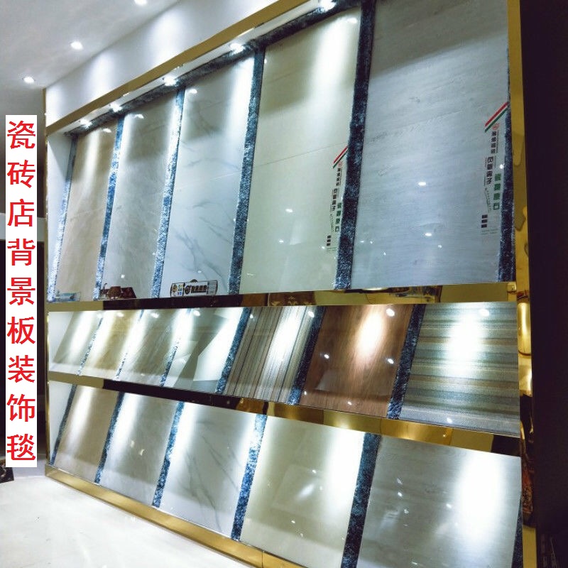 瓷砖店背景板装饰毯地板建材店铺墙面装修毯展示架夹缝装饰可裁剪在类目 居家布艺, 地毯中 - 来自Buy2taobao.com提供专业的淘宝代购服务