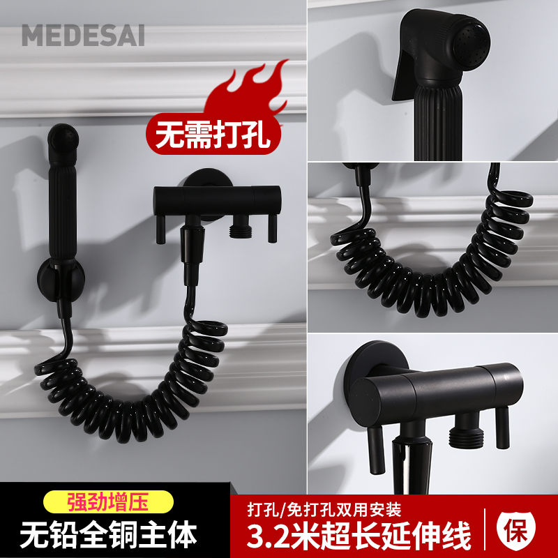 Italy All copper Hot and cold Spray gun partner Ass Water gun Bidet black closestool Spray gunin the Decoration main material , Toiletries , Bidet bidet  category - from Buy2taobao.com to provide professional Taobao agent buy service