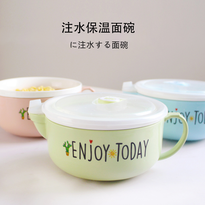 陶瓷内胆注水碗保温降温大容量带盖面碗汤碗宝宝吃饭碗婴儿辅食碗在类目 餐饮具, 保鲜容器/保鲜器皿, 保鲜盒中 - 来自Buy2taobao.com提供专业的淘宝代购服务