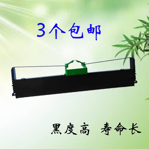 Needle type Ribbon apply Fujitsu DPK700/700T/710/710H/720/6750/7010/9500GAin the Office Equipment/Consumables/Related Services , Toner cartridge supplies category , Ribbon category - from Buy2taobao.com to provide professional Taobao agent buy service
