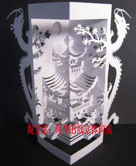 创意DIY3D卡纸模型纸雕教具折剪纸手工作业亭子中国龙图纸源文件|ruв категории торговли/разработка услуг, разработка услуг, проектный материал/исходный файл - от Buy2taobao.com для оказания профессиональной услуги покупки агента Taobao
