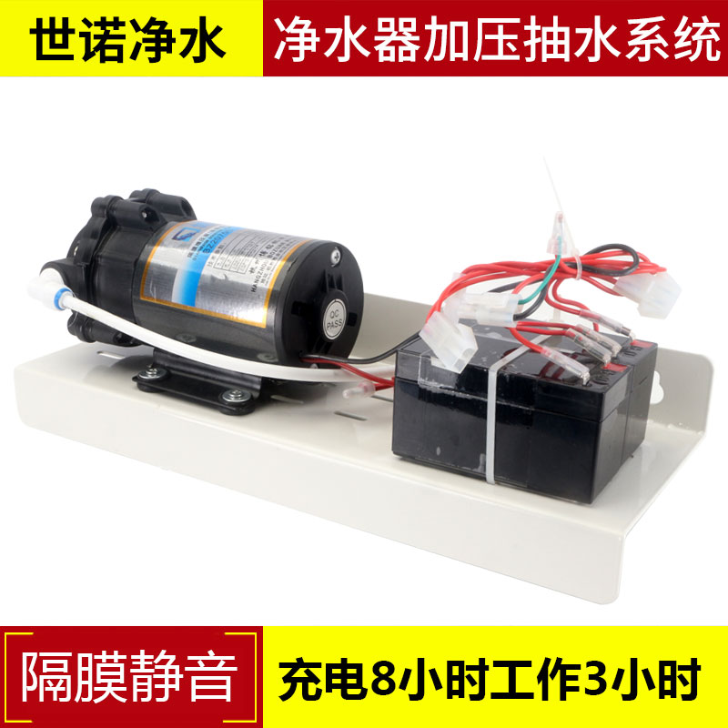 静音DIY净水器配件自吸抽水增压系统自动控制吸上2米的水无水压力在类目 厨房电器, 净水器中 - 来自Buy2taobao.com提供专业的淘宝代购服务