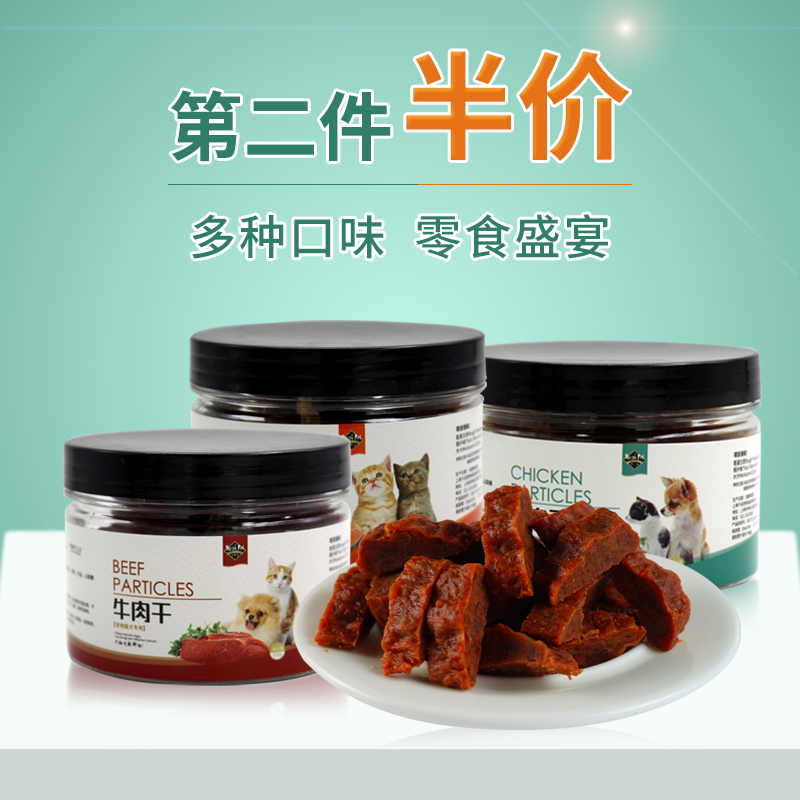 Dogs snacks can Recuperate stomach Reward Kitty Golden Retriever Teddy Small dogs Dried beef Dry chickenin the Pet/Pet food and supplies , Dog snacks category - from Buy2taobao.com to provide professional Taobao agent buy service