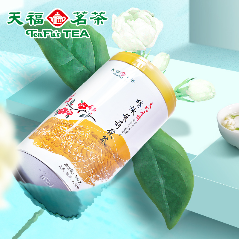 Tianfu Tea Jasmine Tea Hydrangea grace Dragon Ball modelling Guangxi Heng Jasmine Teain the Tea , Replacement/Flowers/Fruit/Tea reprocessing , Tea reprocessing category - from Buy2taobao.com to provide professional Taobao agent buy service
