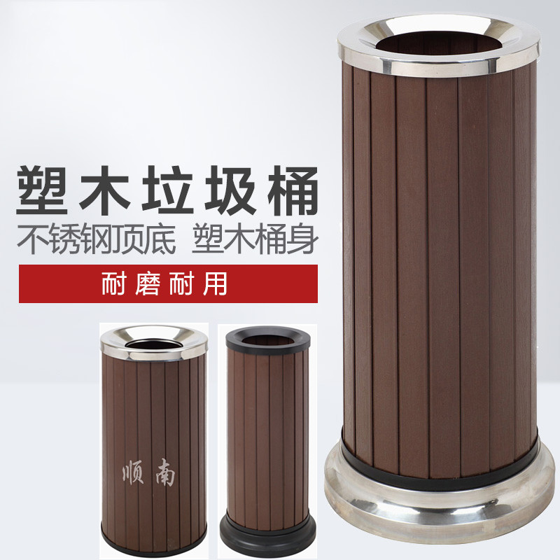 hotel elevator Market Trash WPC Large indoor Corridor circular vertical Garbage bin originality Simplicityin the Family/Personal Cleaning Tools , Housework/Floor cleaning equipment , Trash/Trash rack , Trash category - from Buy2taobao.com to provide professional Taobao agent buy service