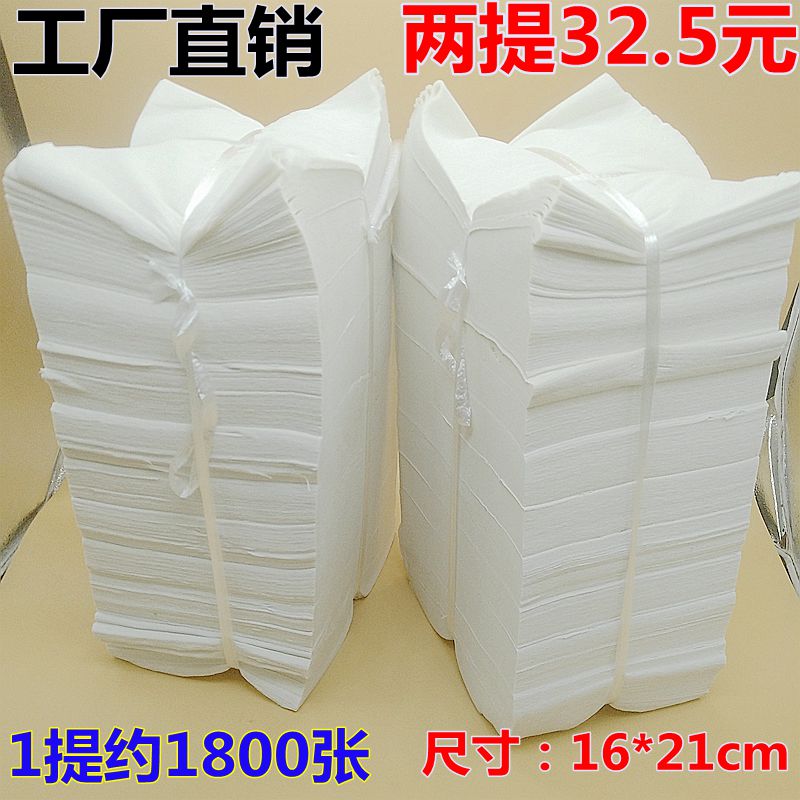 皱纹平板卫生纸厕纸家用实惠装老式散装粗草纸宠物用纸B超纸刀纸|msdalam kategori Care pembersih/tuala wanita/kertas/Aromatherapy, kertas/Wipes, Tablet kertas tandas - dari Buy2taobao.com untuk memberikan perkhidmatan ejen Taobao profesional membeli