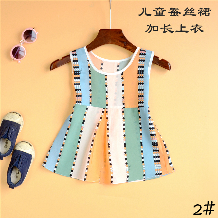 19 New Year Customization Real silk girl children Dress Easy Sleeveless lengthen jacket Comfort babyin the Children/Baby/Family fitted , Skirt(New) , Dress category - from Buy2taobao.com to provide professional Taobao agent buy service