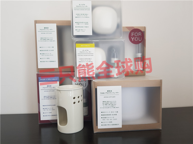 现货日本MUJI无印良品年礼品超声波香薰灯精油加湿器香薰机小夜灯|ruв категории жизнь прибор, увлажнитель - от Buy2taobao.com для оказания профессиональной услуги покупки агента Taobao