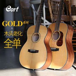 Cort考特GoldD6O6A640/41寸全單民謠木吉他電箱琴烘烤面板