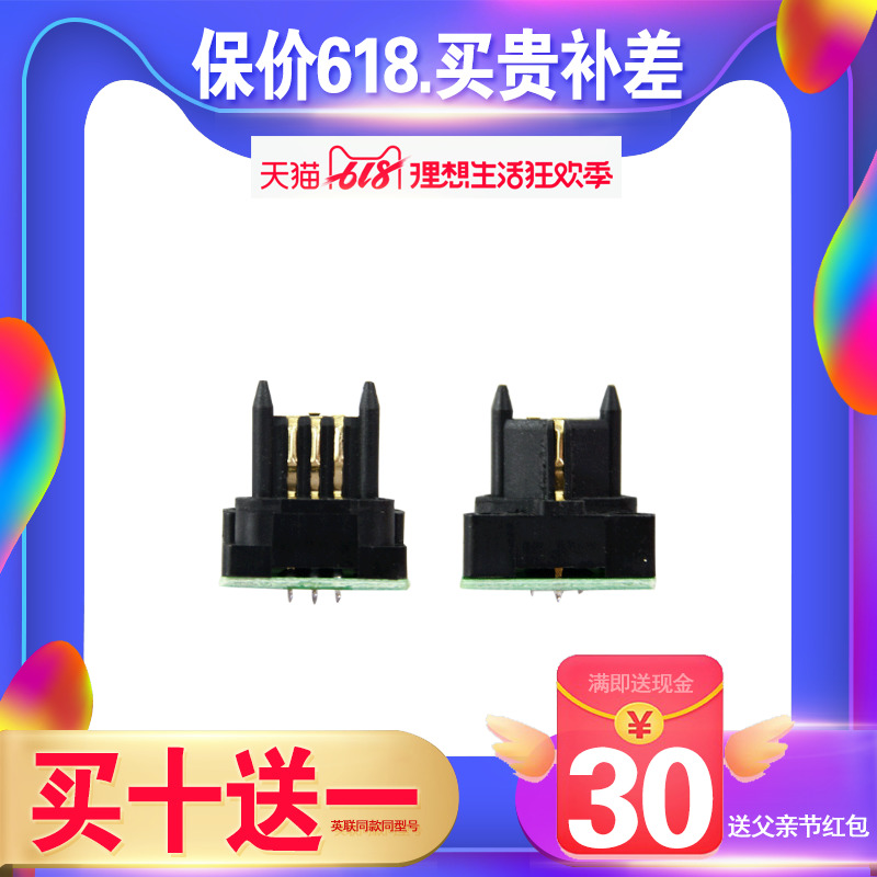 Lai Sheng Suitable for Sharp 203ST 163 1818 2818 2718 2918 chip CHP017Bin the Office Equipment/Consumables/Related Services , Other office equipment , Copier parts category - from Buy2taobao.com to provide professional Taobao agent buy service