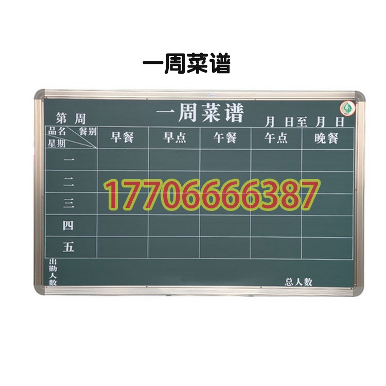 50*70双面磁性小黑板白板教学家庭用挂式儿童画板绿板留言板大号|msdalam kategori Perniagaan/perabot pejabat, Mengajar kampus Furniture, papan hitam - dari Buy2taobao.com untuk memberikan perkhidmatan ejen Taobao profesional membeli