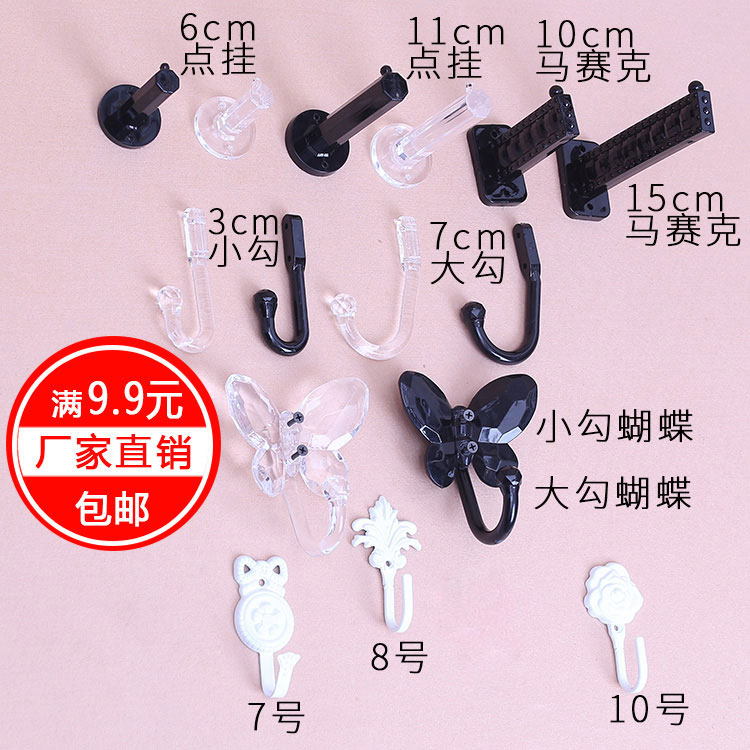 新款水晶挂鈎服裝上牆挂鈎服裝店上牆衣架展示架點挂正挂單鈎在類目 商業/辦公傢俱, 服裝店傢俱, 掛鉤中 - 來自Buy2taobao.com提供專業的淘寶代購服務