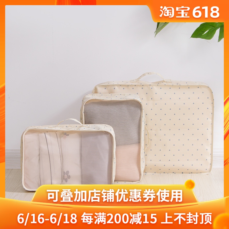 Tianzong travel clothes Storage bag Arrangement Bagged Portable Clothing trunk clothes Finishing package Travel? Suppliesin the Storage consolidation , travel Storage Appliance, travel Storage Suit category - from Buy2taobao.com to provide professional Taobao agent buy service