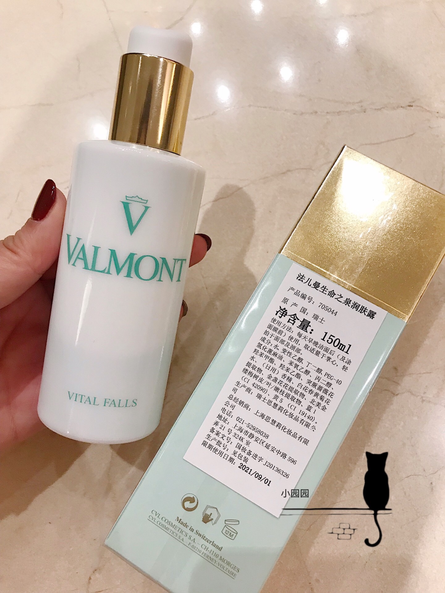 VALMONT法尔曼 生命之泉润肤露150ml 保湿补水紧致收缩毛孔爽肤水在类目 美容护肤/美体/精油, 化妆水/爽肤水中 - 来自Buy2taobao.com提供专业的淘宝代购服务