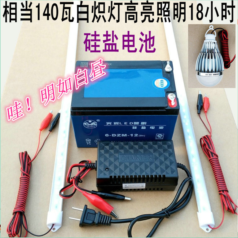 Night market Stall Stall lights 12V Battery Battery Street vendor Light Charging light lighting suitin the Decoration main material , Lamps , Emergency lights category - from Buy2taobao.com to provide professional Taobao agent buy service