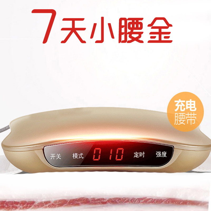 震動甩脂機抖抖機家用懶人收腹減肥神器瘦身機廋肚子甩脂腰帶燃脂在類目 運動/瑜伽/健身/球迷用品, 跑步機/大型健身器械, 甩脂機中 - 來自Buy2taobao.com提供專業的淘寶代購服務