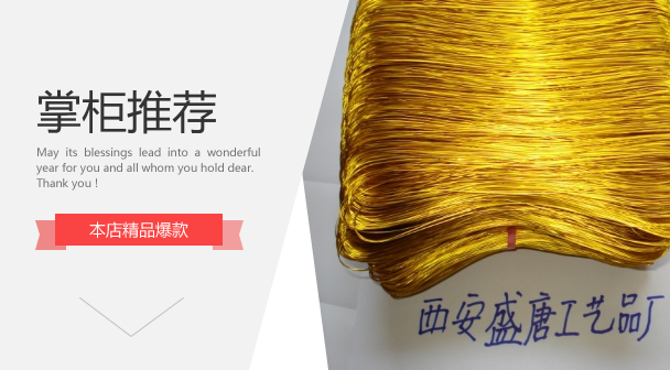 Gold colored sand painting Aluminum wire Gold-plated wire 500 gram 49 element( 0.5 Thick wire 0.3 Filaments)in the Home accessories , Creative Jewelry , Other category - from Buy2taobao.com to provide professional Taobao agent buy service