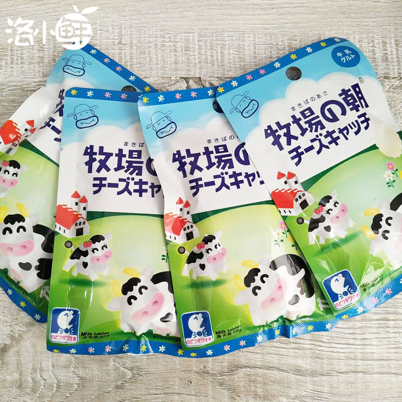 大和制果 牧场の朝 牛乳片/羊乳片 干吃奶片50g 休闲零食小吃糖果在类目 零食/坚果/特产, 奶酪/乳制品/, 奶片中 - 来自Buy2taobao.com提供专业的淘宝代购服务