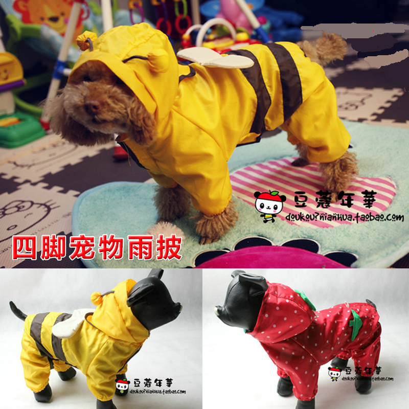 狗狗雨衣四脚防水宠物雨披全包泰迪博美雪纳瑞雨衣小中犬小狗衣服在类目 宠物/宠物食品及用品, 宠物服饰及配件, 宠物服装/雨衣中 - 来自Buy2taobao.com提供专业的淘宝代购服务