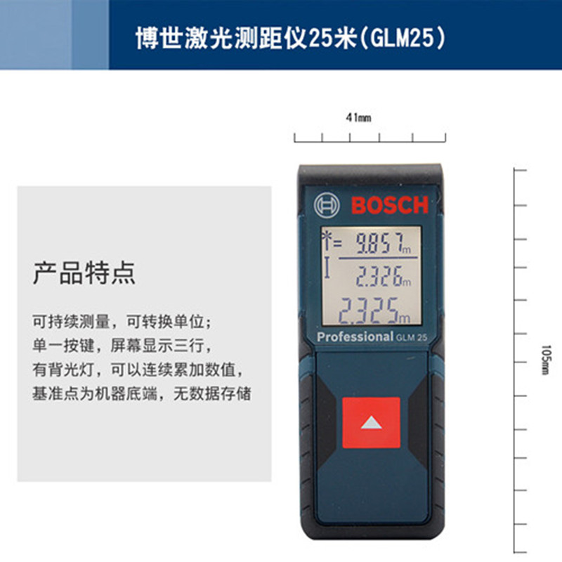 博士测距仪测量尺博世激光测距仪GLM30 40 50 70激光电子尺测量|ruв категории оборудование/инструменты, приборы, дальномер - от Buy2taobao.com для оказания профессиональной услуги покупки агента Taobao