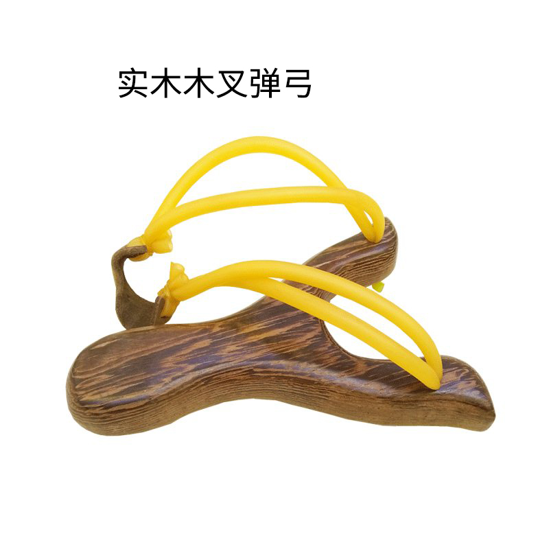 鸡翅木弹弓皮筋强拉力户外实木弹弓传统手工定位弹弓木质玩具竞技在类目 玩具/童车/益智/积木/模型, 户外运动/休闲/传统玩具, 其他户外休闲玩具中 - 来自Buy2taobao.com提供专业的淘宝代购服务
